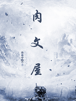 我在天庭和神君偷情的日子（1V1）